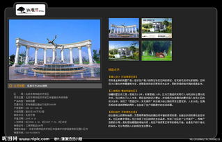 原創(chuàng)地產(chǎn)公司網(wǎng)站設(shè)計(jì)PSD源文件專題