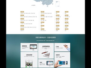 裝修公司招商加盟網(wǎng)站設(shè)計(jì)與資源整合指南