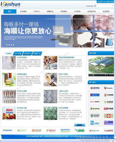 松江網(wǎng)站建設(shè)與網(wǎng)頁(yè)設(shè)計(jì)——上海品劃網(wǎng)絡(luò)公司專業(yè)服務(wù)