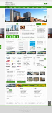 行業協會網站建設 風格定位與功能實現