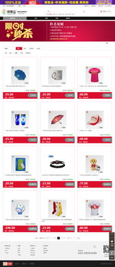 萬戶網絡 深耕十八載，鑄就廣深網站建設專業典范